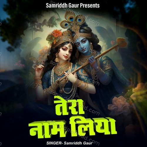 Tera Naam Liya Sakshi MP3 Download
